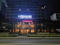 丹青赤水大酒店 - 酒店外部