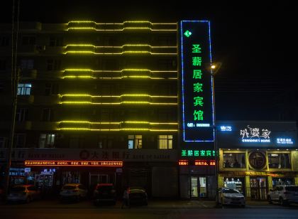 Zhuanghe Shengxin Home Hotel