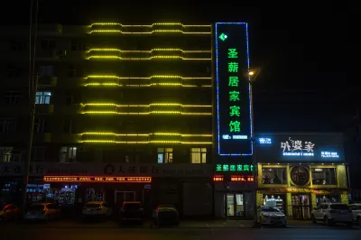 Zhuanghe Shengxin Home Hotel