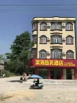 Fangchenggang Binhai Business Hotel (Yuzhong Station Branch) Hotels near Dongzhong Station