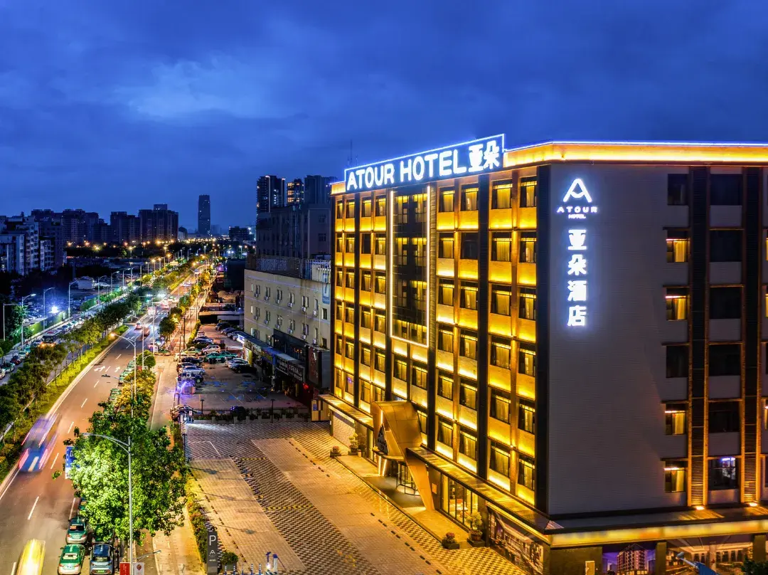 Guangzhou Baiyun New Town Jiangxia Subway Station Atour Hotel - Guangzhou