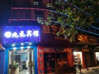 柳州九龙宾馆 - 酒店外部