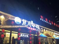 深圳英兰酒店 - 中式餐厅