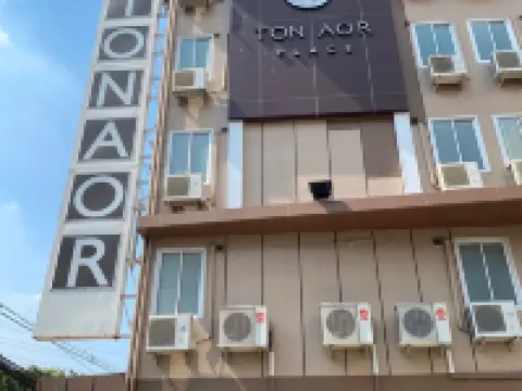 ต้นอ้อเพลส โรงแรมใกล้เทวลัยพระพิฆเนศ