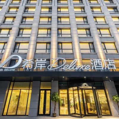 希岸Deluxe飯店（濟南解放路店） 历下区附近的飯店