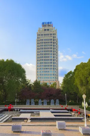 Jinming Rezen Select Hotel (Qinhuangdao) Отели рядом с достопримечательностью «Qinhuang Botanical Garden»