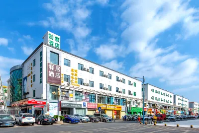 Ease Hotel (Shenzhen Pinghu Huanancheng, Dahuanggong Commercial Center) Hotels in Shenzhen