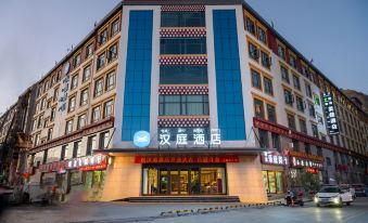 HanTing Hotel (Lhasa Duilong Economic Development Zone)