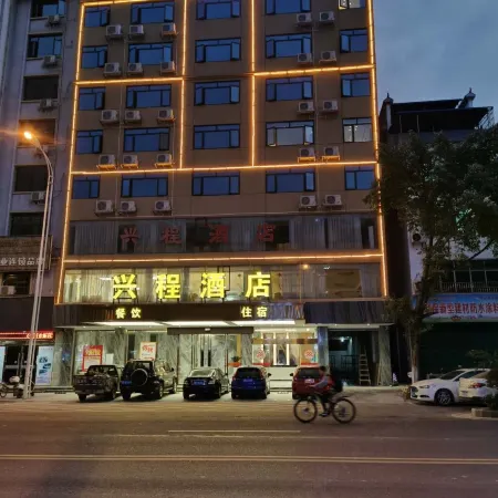 Dingnan Xingcheng Hotel