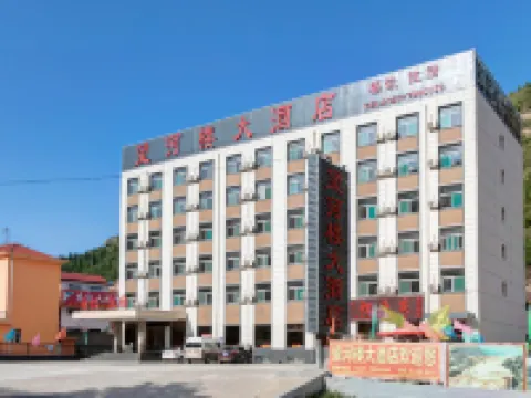 Wanghelou Hotel Hotels in Ji County