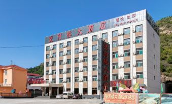 Wanghelou Hotel