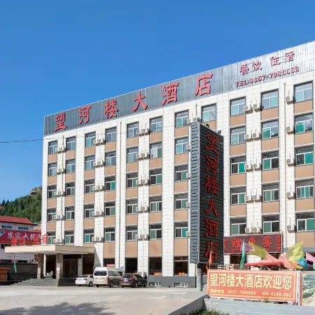 Wanghelou Hotel
