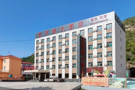 Wanghelou Hotel
