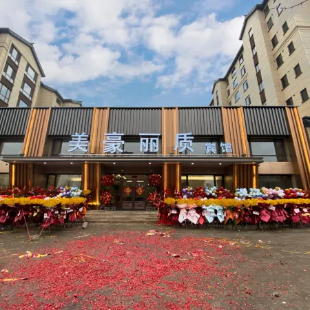 Huanren Meihao Lizhi Hotel