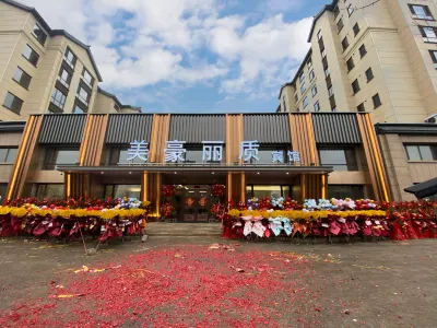 Huanren Meihao Lizhi Hotel 장예 공원 주변 호텔