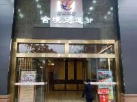 东莞君宜酒店 - 酒店外部