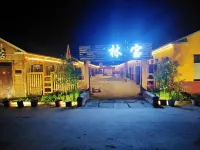 Linbao Hotel -  อินน์