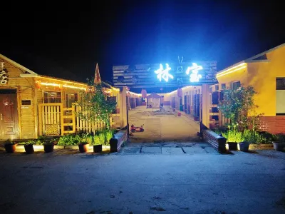 Linbao Hotel Hotels near Arxan Bailang Peak Scenic Area - Summit Trail