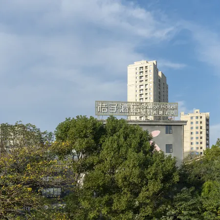 Orange Hotel (Ningbo Railway Station Store) Отели рядом с достопримечательностью «Железнодорожный вокзал Нинбо»