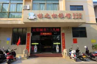 Linzhisong Hotel