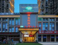 Vienna Hotel (Yibin West Railway Station Wanda Plaza Branch) Hotels in Yibin