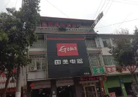 Xichang Yixu Business Hotel