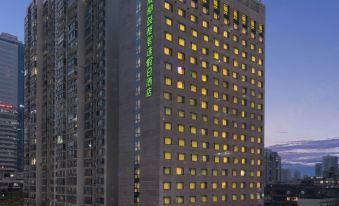 Holiday Inn Express Chengdu Gulou