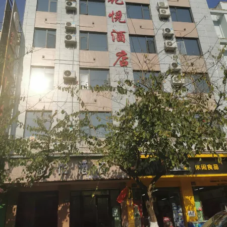 Kaiyuan Huayue Hotel