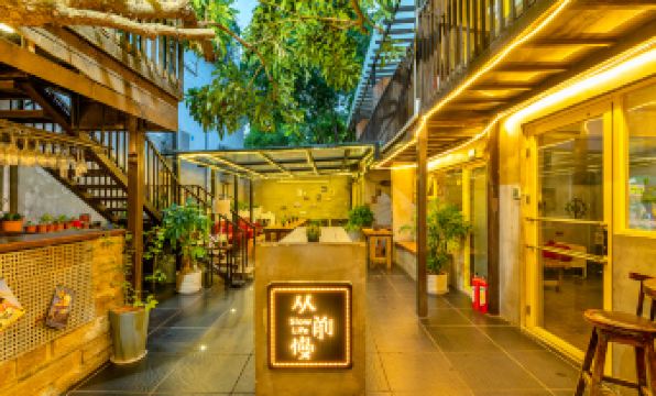 Shenzhen Slow Life Industrial Style Seaside  Inn(Nostalgic shop)