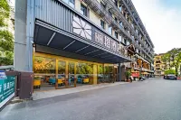 Ease Hotel · Zhi (Yichang Three Gorges University CBD Shopping Center Smart Store) Hotels in Gezhou Dam/West Dam