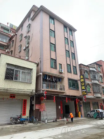 Yonghui Apartment Отели рядом со станцией Yunfu East Railway Station