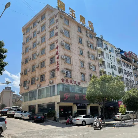 Wenshan Guoyu Hotel (Qihua Square Branch)
