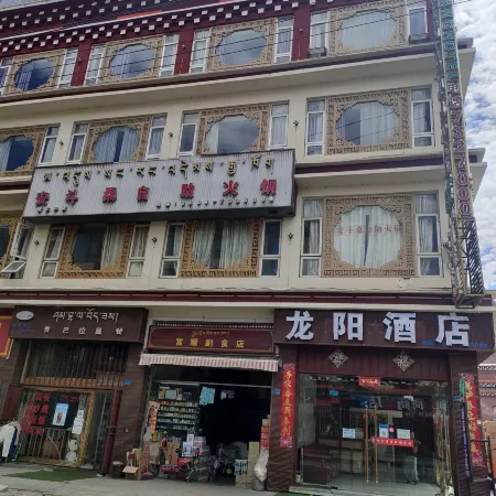 Luhuo Longyang Hotel