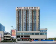 kyriad Hotel (Ziyang High Speed Rail North Station Branch) - Bjergudsigt