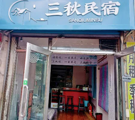 Qiqihar Sanqiu Homestay Отели рядом с достопримечательностью «Heilongjiang Traffic Vocational and Technical College»