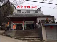 Kong · Yuanjian Yayuan