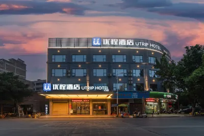 Unitour Hotel (Yulin First People's Hospital Wanhualou) Hotels in Yulin
