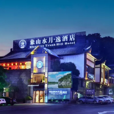 Elephant Trunk Hill Hotel Hotels near Elephant Hill Scenic Area