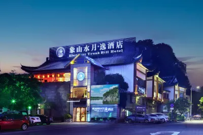 Elephant Trunk Hill Hotel Hotels near Zizhou Island
