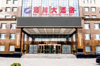 Haichuan Hotel (Xinyuan Passenger Station Nalati Airport Branch)