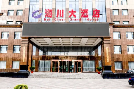 Haichuan Hotel (Nalati Airport Branch) Отели в г. Синьюань