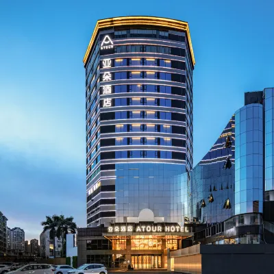 Atour Hotel Zhuhai Gongbei Fuhuali Huanyucheng Hotels near MIDTOWN