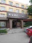 Homeinn · neo (Tianjin Water Park Tianta Subway Station) Hotels in Tianjin