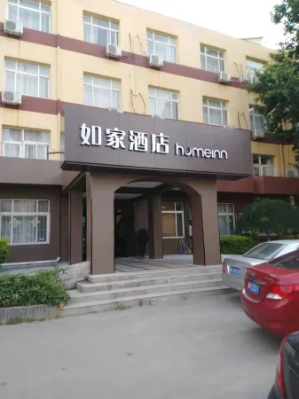 Homeinn · neo (Tianjin Water Park Tianta Subway Station)
