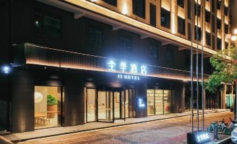 Ji Hotel (Shangrao Business City)