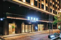 JI Hotel (Shangrao Commercial City) Hotels in Shangrao