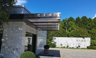 Quzhou Hotel Yingbin Building