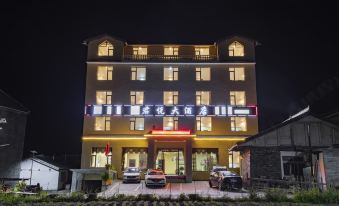 Grand Hyatt Hotel (Huanglong Scenic Area Branch)