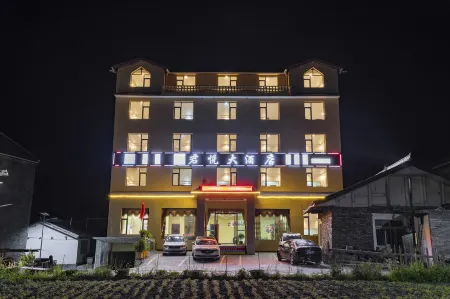 Grand Hyatt Hotel (Huanglong Scenic Area Branch)