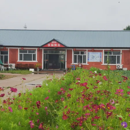 Wudalianchi Yishan Holiday Hotel
